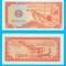 Cambodgia (p#27) 0.5 Riel 1979 UNC &#039;R.P. Kampuchea&#039; serie: 9911488