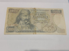 Bancnota 5000 drahme 1984 Grecia foto