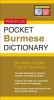 Pocket Burmese Dictionary