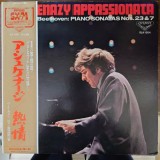 Vinil LP # &quot;Japan Press&quot; Beethoven , Ashkenazy* &ndash; Appassionata: Piano Sonatas Nos. 23 &amp; 7 (NM)