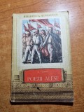 biblioteca scolarului - poezii alese - din anul 1953