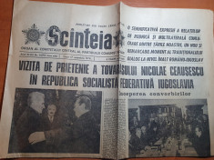 santeia 17 noiembrie 1978-intalnirea lui ceausescu cu iosip broz tito foto