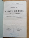 Cooperation de L&#039;Arm&eacute;e Roumaine en Bulgarie - par Fisch - Bruxelles 1879