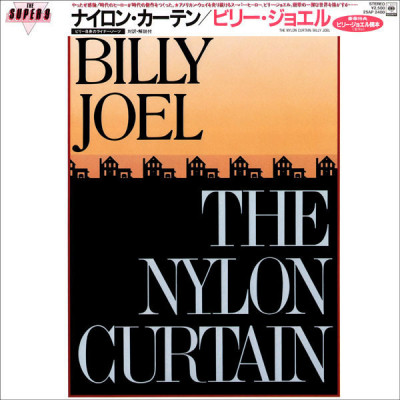 Vinil &amp;quot;Japan Press&amp;quot; Billy Joel &amp;lrm;&amp;ndash; The Nylon Curtain (-VG) foto