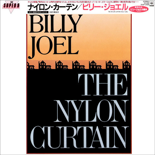 Vinil &quot;Japan Press&quot; Billy Joel &lrm;&ndash; The Nylon Curtain (-VG)