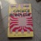 Circuite integrate - I. Sp&acirc;nulescu, S.I. Sp&acirc;nulescu