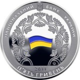 UCRAINA 5 GRIVNE HRIVNE 2011 , 15 ANI - Aniversarea CONSTITUTIEI , UNC in capsula
