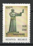 Belarus 1993 Mi 42 MNH - 400 de ani de la moartea lui Simon Budny
