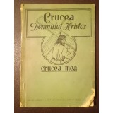 Mac Guire - Crucea Domnului Hristos și crucea mea (ediția a IV-a, 1947)