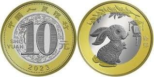 China 2023 - 10 yuan, iepure, UNC foto
