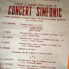 AFIS CONCERT SIMFONIC -1975 - SALA PALATULUI