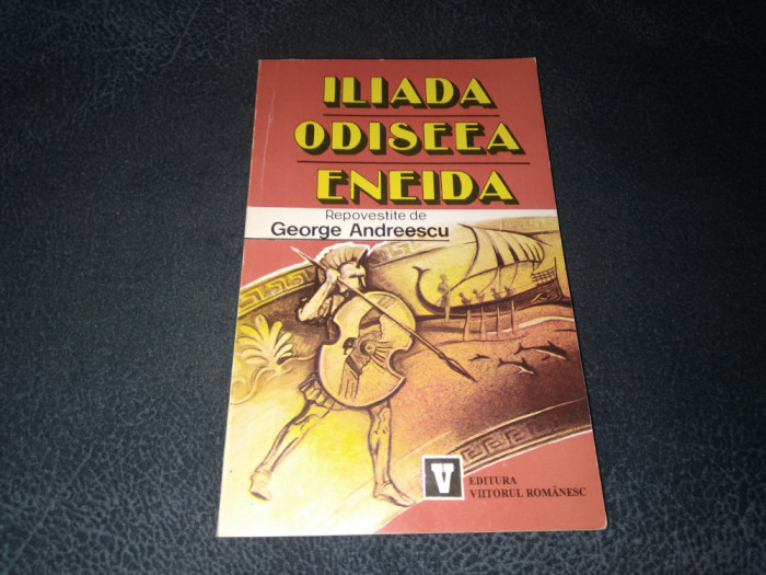 ILIADA ODISEEA ENEIDA REPOVESTITE DE GEOERGE ANDREESCU