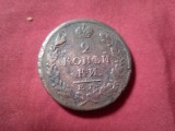 Moneda 2kop Rusia Imperiu 1829 ki/EM Tar Alexandru , cal. medie