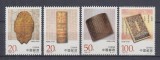 CHINA 1996 MANUSCRISE SERIE MNH, Nestampilat