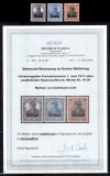 Romania Germania 1917, Ocupatia Gemana in Romania WWI, Michel 1-3 F cu CERTIFICAT!, EROARE - fara "M.V.i.R.", MNH! RARITATE!!! Cota 300,-&euro;!!!