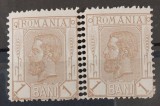 Romania 1896 - Pereche Carol l-Spic de grau,filigran PR ranversat cu dantelura dubla vertical si retusuri,Lp.51a MNH