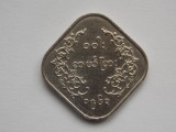 10 PYAS 1963 MYANMAR