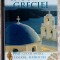 Insulele Greciei - ghid turistic