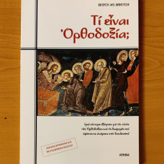 Ce este Ortodoxia? (carte în limba greacă) - Petros Botsis