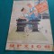 REVISTA URZICA * NR. 6 *1961* 03