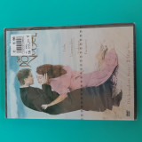 The Thorn Birds / Pasarea Spin - dvd sigilat, Engleza