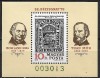 C3079 - Ungaria 1979 - Ziua marcii bloc neuzat,perfecta stare, Stampilat