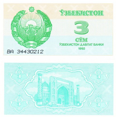 Uzbekistan 3 Sum 1992 P-62 UNC foto