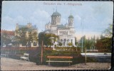 Carte postala, Turnu Magurele, Parcul si Biserica, perioada interbelica