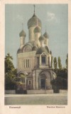 Bucuresti. Biserica Ruscarea (necirculata)