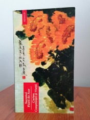 Secretul Florii de Aur. Cartea Conștiinței și a Vieții foto