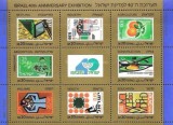 Cumpara ieftin Israel 1988 - Independence expo, bloc neuzat