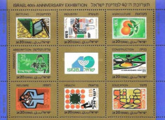 Israel 1988 - expo Tel Aviv independence, bloc neuzata foto