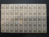 ROMANIA, 10 bani,timbre de ajutor, 1917,coala