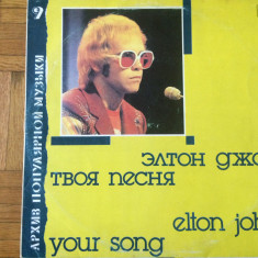 elton john your song 1987 disc vinyl lp muzica pop rock melodia records urss VG+