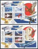 St Vincent 1998 Mi 4471/74 + 4475/78 MNH - 80 de ani RAF: avioane de lupta, Nestampilat