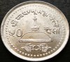 Moneda exotica 50 PAISE - NEPAL, anul 2004 * cod 5154 = UNC Gyanendra Bir Bikram, Asia