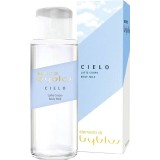 Byblos Cielo Body Milk Lapte de corp pentru femei 400 ml