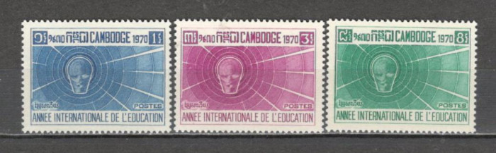 Cambodgea.1970 Anul international al educatiei MC.948