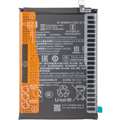 Acumulator Xiaomi Redmi 9T / Poco M3, BN62, Service Pack 46020000501G foto
