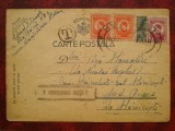 1944-C.P. circ. -CENZURAT HUSI 7, Necirculata, Printata