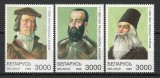 Belarus 1996 Mi 200/02 MNH - Personalitati