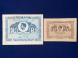 Bancnote Rom&acirc;nia - 100 lei și 20 lei 1945 Ministerul Finanțelor - Regele MIHAI