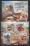 Centrafricana 2012 - Civilizația Văii Indusului, Colita + Bloc, RARE, Cota 24 EURO, MNH
