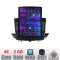 Navigatie Opel Grandland X Crossland X 2016-2020 dedicata Android radio gps internet quad core 2+32 ecran vertical 9.7&quot; Kit-+EDT-E708 CarStore Technol