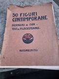 50 Figuri Contimporane - Ilustratii Iser, Text P. Locusteanu