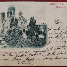 1903 Salutari din Bucuresci,litografie-C.P.circ.-RARA