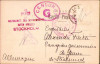 HST 321S Carte poștală prizonier război 1917 căpitan Filiti Șarja Robănești