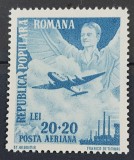 Romania 1948 - 1 Mai Ziua Muncii PA eroare trimotor MNH