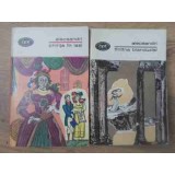 TEATRU: COMEDII, DRAME VOL.1-2 CHIRITA IN IASI. FANTANA BLANDUZIEI -VASILE ALECSANDRI-233115