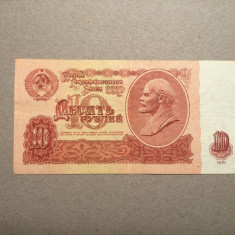 Rusia/CCCP/URSS 10 Ruble 1961